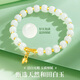 Gift for a long time Hetian Jade 999 pure gold bamboo bracelet women's birthday gift ladies and girls give wife and mother bracelet
