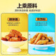 Xinjiang Xiao Nang, Xinjiang Stir-fried Nang, Spicy Cumin Nang, Fried Nang, Internet celebrity snacks, Grilled Nang, Handmade Nang, Cumin Zan 135g*5 bags 675g