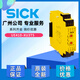 German SICK I/O module original new UE410-XU3T5 safety controller 6032470