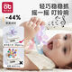 Aibedila Manhattan Teeth Fixing Device Hand Grasping Ball Baby Can Bite Toddlers Anti-eating Hands 4 Months and 6 Babies 3 and 5 Months and 5 Months Old Qingqi Model + Free Storage Box Solans Star Free Storage Box