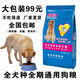 Energy grain Sichuan Eastern hound dog food, general natural food for small puppies and adult dogs, 5kg, calcium supplement milk cake for medium and large dogs, 40Jin, Jin is equal to 0.5kg, nutritious high calcium dog food, 20kg, 40Jin, Jin is equal to 0.5kg