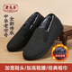 Lao Meihua winter men's cotton shoes, old Beijing cloth shoes, thickened with cotton, warm shoes for middle-aged and elderly people, black 42