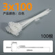TYO color label tie OCC nylon cable management tie 2.5mm wide * 100mm long white 100 pieces