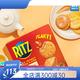 Ritz Sam's Mitglieds-Einkaufsagentur (Ritz) Sandwich Cookies 723g 723g*1 Box einfache Verpackung