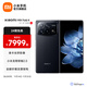 Xiaomi MIX Fold4 folding screen mobile phone, two-way satellite communication, Leica optical four-camera, Xiaomi Keel hinge 2.0, black, 12GB+256GB