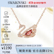Swarovski SWAN DANCING swan necklace women's birthday gift for girlfriend 5614123