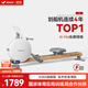 Merrick rowing machine home smart resistance-adjustable magnetic control fitness equipment indoor aerobic and anaerobic exercise Q3 self-generating - solid wood alloy double slide rails