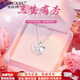 LAOLATU 999 platinum necklace for women PT950 platinum Sanshengyouxing 2025 new Chinese Valentine's Day gift for wife 999 platinum necklace + pt950 platinum pendant