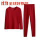 Hodo Modal Autumn Clothes and Autumn Pants Set Men's Velvet Round Neck Bottoming Shirts and Underpants Young Couples Thermal Underwear Women's Suit Black Velvet Thickening M Yes_ 96-105Jin Jin equals 0.5 kg