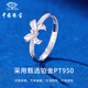 Chinese jewelry bow platinum ring for women PT950 platinum bow ring birthday gift for girlfriend and wife platinum bow ring + brand gift box gold weight about 2.6g