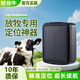 Hayi cattle and sheep locator GPS Beidou satellite mountain grazing horse animals livestock remote tracking anti-lost artifact j 4G mountain sheep price 17,000 anti-fall + wear-resistant + anti-offline + anti-cold source factory + quality assurance