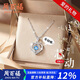 Chow Pak Fook Beating Heart Sterling Silver Necklace for Women 2025 New Light Luxury Pendant Practical Commemorative Birthday Gift for Girlfriend