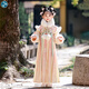 Little Taobao Hanfu Girls' Winter Dress Chinese Style New Year's Wear Children's Winter Plus Velvet Ancient Costume Jinse 150