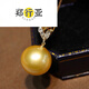 郑行亚南洋金珍珠吊坠海水项链金镶钻气质锁骨链送生日礼物 16mm 16mm