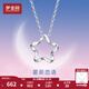 Mengjinyuan platinum pendant PT950 star pendant star love words car flower hollow design pendant birthday New Year gift star pendant - about 1.1g