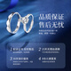 China Gold (CHINA GOLD) Only Love Platinum Ring Couple Proposal Platinum Ring Confession Wedding Anniversary Gift to Girlfriend and Wife Only Love Platinum Ring-Female Ring