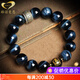 GONMCEAN Blue Tiger Eye Stone Bracelet Men's Zodiac Year Collection Lightning Pattern Zodiac Year Bracelet Gift Zodiac Dog/Pig 14mm Bead Diameter (Men's Model)