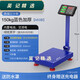 Electronic scale commercial stall electronic scale commercial platform scale accurate small platform scale weighing food high 150kg extra thick 40x50 black letters enlarged table