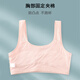 Primary color cat pure cotton girls underwear development period primary school girls 9-12 years old girls children vest summer thin 1 piece pink S _ (suitable for 65-80 Jin Jin equals 0.5 kg)