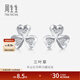 Chow Sang Sang Pt950 platinum clover white gold stud earrings for women 37228E pricing