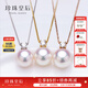 Queen of Pearls Princess Diana Style S925akoya Seawater Pearl Pendant Pearl Necklace for Women Birthday Gift S925 Silver + S925 Silver Flash O Chain 8.5-9mm