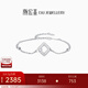 Chao Acer Interlocking Platinum Bracelet for Women PT950 Hand Jewelry Stacked Squares as a Gift for Girlfriend Priced at RMB 450, 4.3g, Chain Length Approximately 16cm + Tail Chain