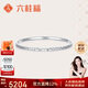 Liuguifu Jewelry PT950 Platinum Bracelet Sparkling Platinum Fashion Bracelet for Women PT0500042 56# 10.90g