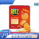 Ritz Sam's Mitglieds-Einkaufsagentur (Ritz) Sandwich Cookies 723g 723g*1 Box einfache Verpackung