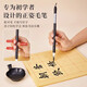 Beginner set for calligraphy brush calligraphy for primary school students, third-grade children, brush calligraphy, study room four treasures, pen, ink, paper, inkstone and millimeter, full set of professional storage tools, trial version 8-piece set, 50 sheets of practice paper