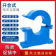 Open type residual current transformer KCT38 three-phase electricity meter high-precision micro-small AC snap-on type DRKCT-45 50/5A