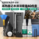 GREENER Laptop Disassembly and Cleaning 40-Piece Keyboard Cleaning Set Soft Brush Screwdriver Mobile Phone Repair Tools