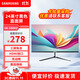 Sanhuang SANHUANG computer monitor computer display high-definition ultra-clear portable screen desktop e-sports office computer high-brush game screen 24-inch 1k-100hz direct black