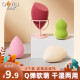 Ouyili makeup egg makeup egg sponge egg dry and wet dual-use air cushion puff no powder wash face puff 3 pack skin color + matcha color + wine red