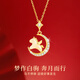 Ji Sifan Light Luxury Brand Zodiac Year Necklace Girls Horse Pendant Heart-warming and Practical Birthday Memorial Gift for Girlfriend and Wife Dream as Horse-Zodiac Hetian Jade Necklace