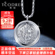 Ruofei platinum pendant for men pt950 men's platinum pendant new national trend yellow God of Wealth pendant platinum medal pendant for men platinum yellow God of Wealth pendant (about 22mm) 10-11g