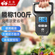 Zhang Chenguang endorses portable scale, electronic scale, high-precision mini portable scale, spring gram scale, convenient express luggage, grocery shopping, fish scale, hook scale, large lifting ring, portable battery model