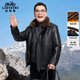老爷车（LAOYECHE）中年男士加绒加厚皮衣夹克秋冬季新款爸爸男装可拆卸毛领上衣外套