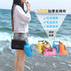 Outdoor waterproof bag follower 2L3L sealed mobile phone artifact waterproof bag seaside storage bag swimming rafting equipment TPU three-dimensional edge black comes with lanyard + arm strap 1 pack