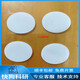 Lithium-ion battery lithium battery diaphragm button-type polypropylene Pp diaphragm 19mm without cutting 50 pieces customized