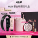 MLB Gilded Powder Limited Gift Box New and Old Flower Cushion #1N Natural White Skin Lip Cream NY Bucket Bag Christmas Gift