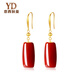Italian natural southern red agate earrings for women, Vasi material ox blood red 18K gold straight cut barrel beads, ancient style nine purple fire earrings Vasi material 18K gold ox blood red earrings