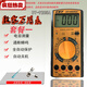 High-precision electronic multimeter digital meter multimeter automatically shuts down when the belt burns DT9205A (Package 4)
