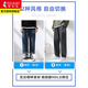 Woodpecker Jeans Men's Spring and Autumn Casual Pants Loose Straight Teen Boys Trendy Wide Leg Casual Pants Men's 6210 Dark Blue L