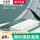 Bull plug strip UUN153X boxed white USB socket Xiaobai, total length 1.8 meters, 3*USB+6*five holes+master control switch