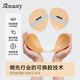 SBEAUTY muscle base breast pads for women push up and hold up small breasts to make them look bigger without stuffiness. 1 set of adhesive changing tools. Only tools included. Adhesive changing plate + scraper. Does not include breast patches and adhesive. B