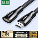 Greenlink HDMI2.1 extension cable male to female 8K60Hz 4K240Hz HD video cable laptop TV monitor projector data connection cable 2 meters 60632