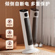 Sold 50W+ Yangtze Heater Graphene Home Heater Electric Heater Vertical Electric Heater Wide Angle Shaking Head Electric Heating Fan Light Sound Level 1 Energy Efficiency AI Intelligent Voice Energy-saving Mechanical Model Dumping Power Off + Graphene Quick Heat