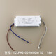 Mo Peng LED control device LE driver TCA2-072W120V10 TCA2-024W50V/10 TCL LED control device 18W