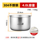 Suitable for Midea rice cooker inner pot rice cooker inner pot accessories thickened uncoated 304 stainless steel 2L/3L/4L/5L 5 liter straight inner pot 316 stainless steel