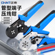 Chint tube type crimping pliers VE needle type cold crimping pliers TE terminal block cold crimping pliers electrician special terminal pliers HSC8 6-4A (range 0.25-10mm) quadrilateral